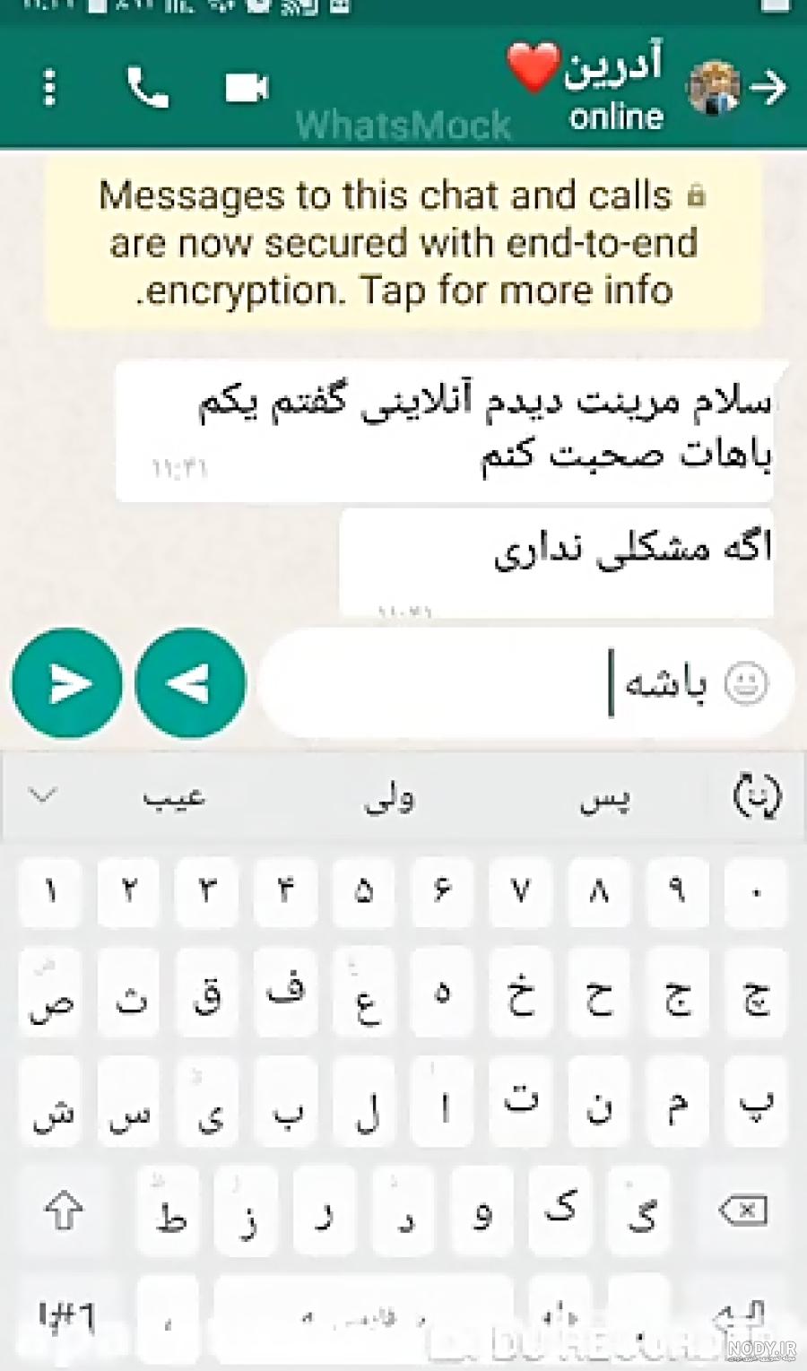 عکس خونه مرینت - عکس نودی