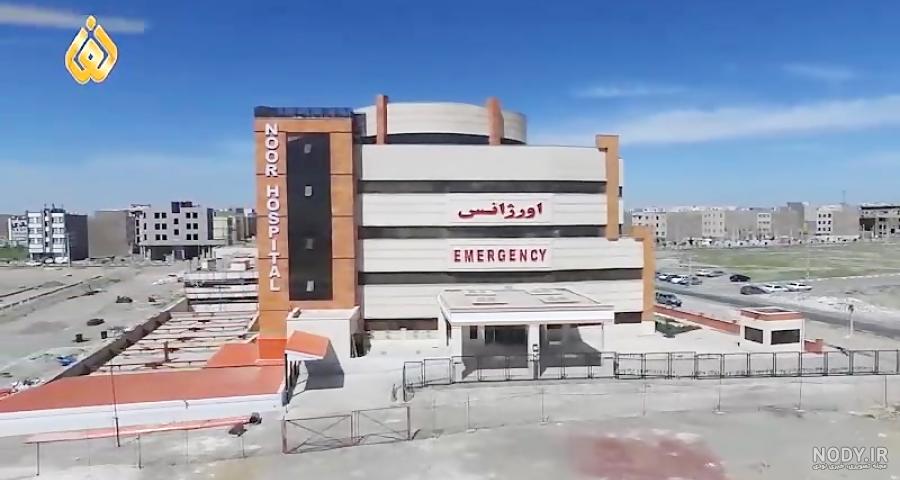عکس داخل بیمارستان - عکس نودی عکس داخل بیمارستان - عکس نودی
