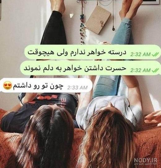 عکس داداش و آبجی عکس داداش و آبجی