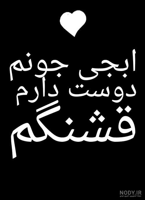 عکس داداش و آبجی - عکس نودی عکس داداش و آبجی - عکس نودی