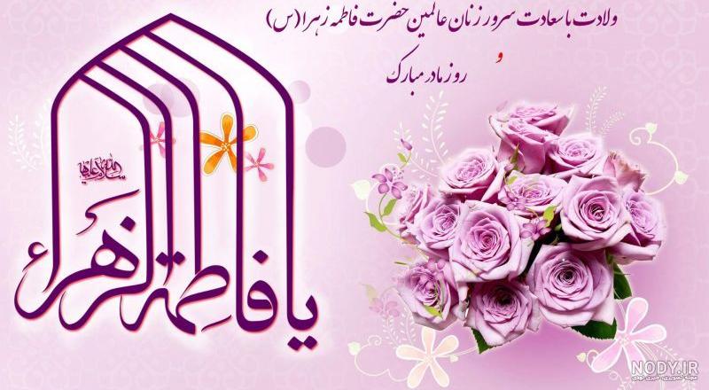 عکس روز مادر زن عکس روز مادر زن