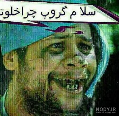 عکس زشت خنده دار پسر ❤️ [ بهترین تصاویر ]