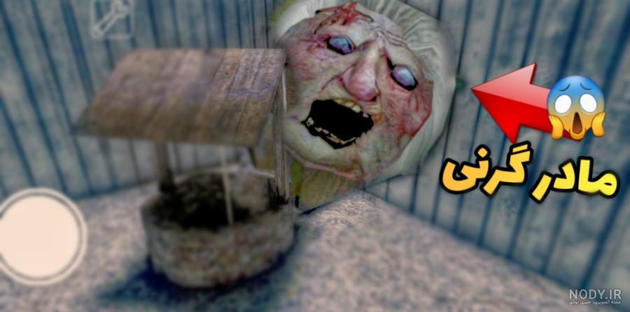 عکس عنکبوت گرنی