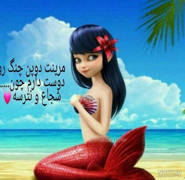 عکس های فیلم پری دریایی