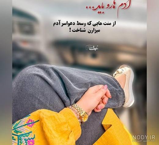 عکس فیک پسرونه تاریک عکس فیک پسرونه تاریک