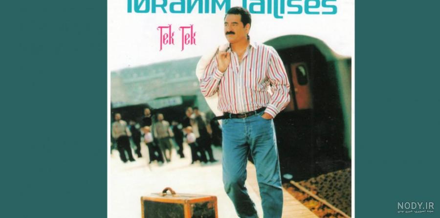 عکس قبر کمال سونال - عکس نودی