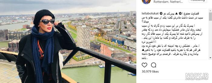 عکس لاکچری لیلا بلوکات در هلند