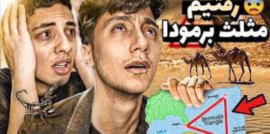 عکس های نود بیلی ایلیش عکس های نود بیلی ایلیش