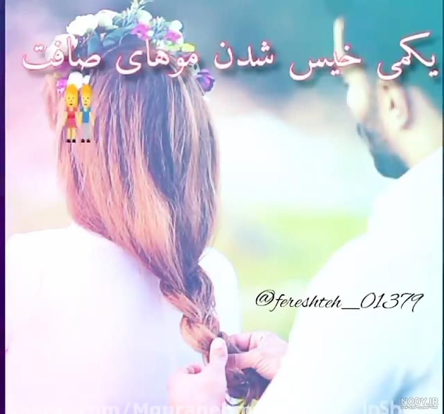 عکس نوشته بارانی عاشقانه + متن های زیبا و احساسی برای روزهای بارانی