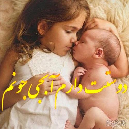 عکس نوشته های خواهر و برادر مناسب پروفایل :: استیکر نام ها عکس نوشته های خواهر و برادر مناسب پروفایل :: استیکر نام ها