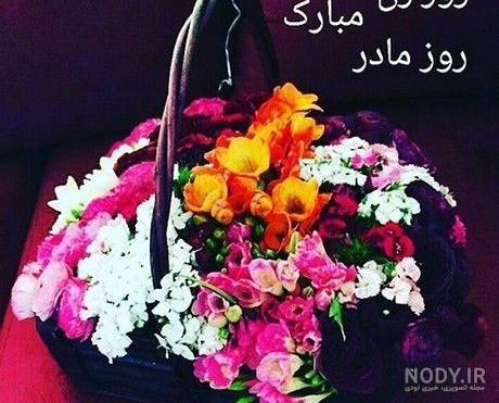 عکس نوشته روز زن ۱۴۰۲ مبارک برای همسر و عشق عکس نوشته روز زن ۱۴۰۲ مبارک برای همسر و عشق