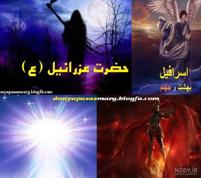 عکس واقعی فرشته میکائیل - عکس نودی