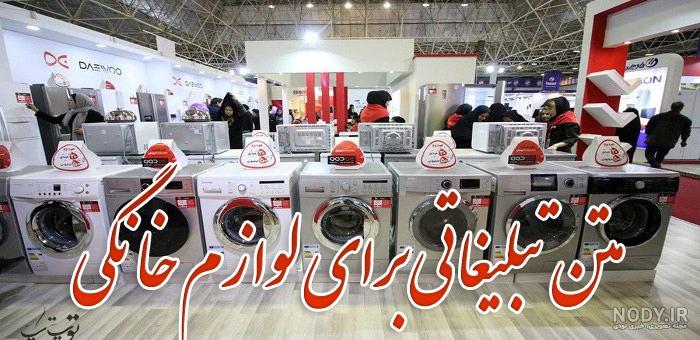 عکس وسایل خانگی - عکس نودی عکس وسایل خانگی - عکس نودی