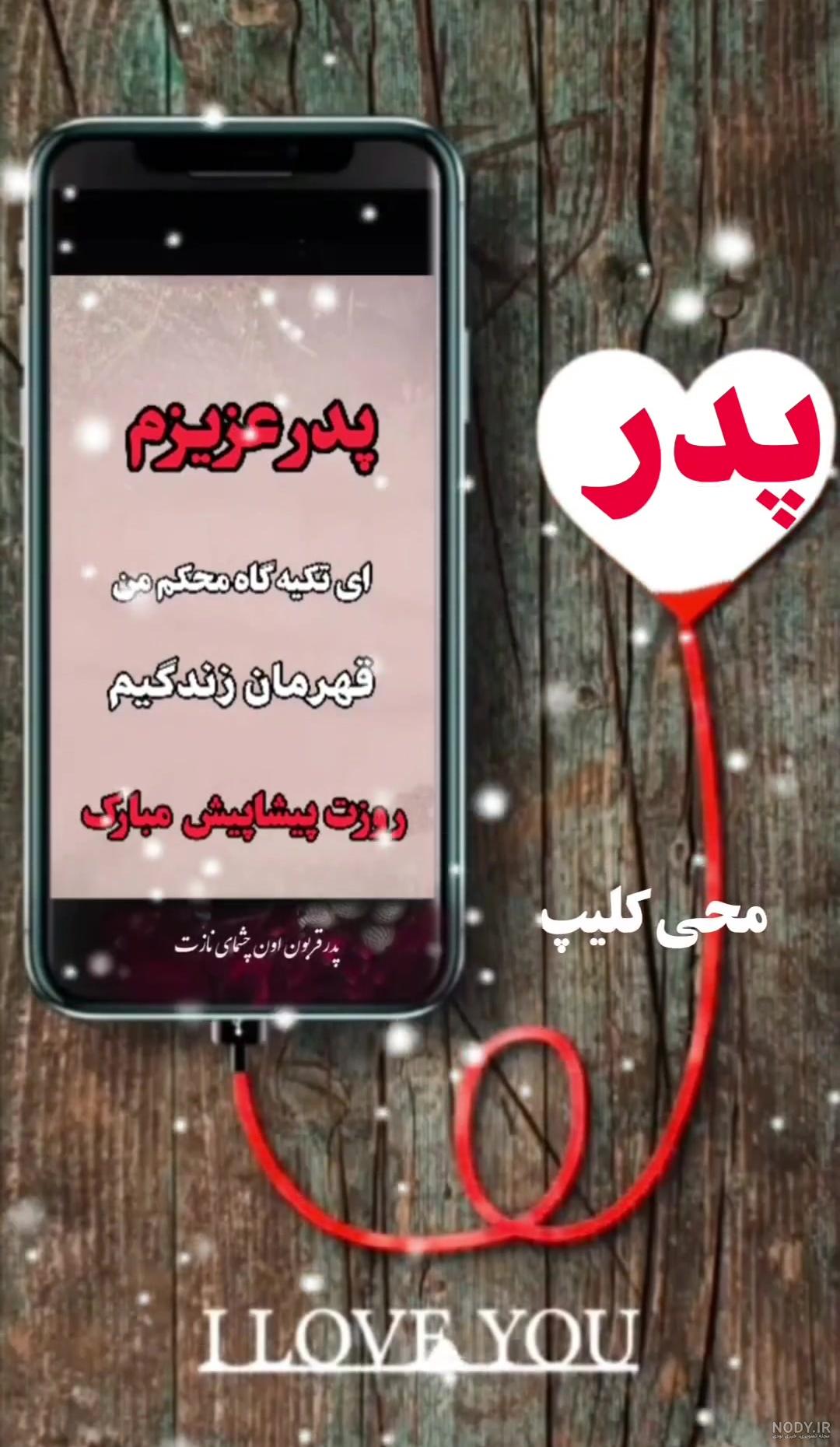 عکس پروفایل تبریک تولد برادر عزیزم + جملات و متن های تولدت مبارک ... عکس پروفایل تبریک تولد برادر عزیزم + جملات و متن های تولدت مبارک ...