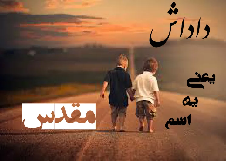 عکس پروفایل داداش خوبم - عکس نودی عکس پروفایل داداش خوبم - عکس نودی