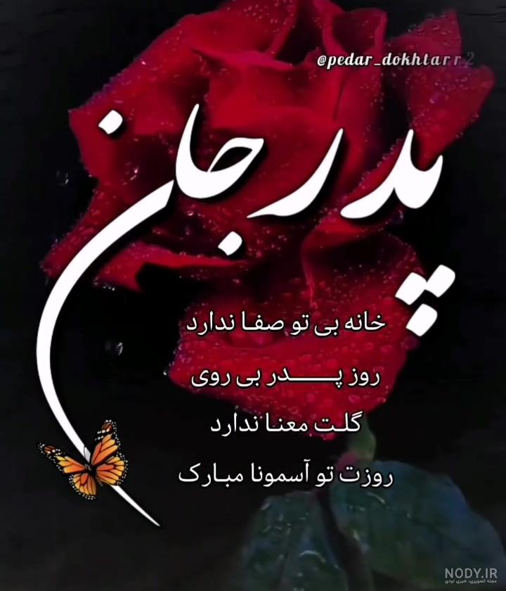 عکس پروفایل داداش خوبم - عکس نودی عکس پروفایل داداش خوبم - عکس نودی