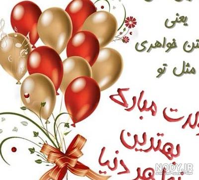 عکس پروفایل داداشی و ابجی - عکس نودی عکس پروفایل داداشی و ابجی - عکس نودی