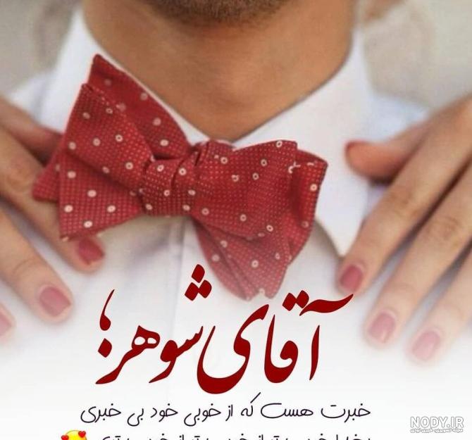 عکس پروفایل دخترونه لاکچری ❤️ پروف شیک و فانتزی فیک 2021 - ماگرتا