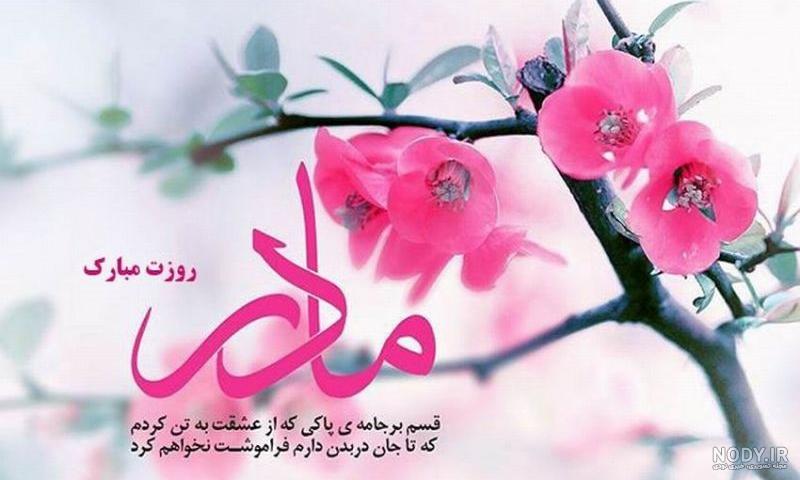 عکس پروفایل روز زن مبارک عکس پروفایل روز زن مبارک