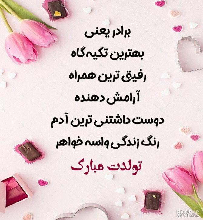عکس پروفایل ست خواهر برادری عکس پروفایل ست خواهر برادری