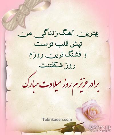 عکس پروفایل ست خواهر برادری عکس پروفایل ست خواهر برادری