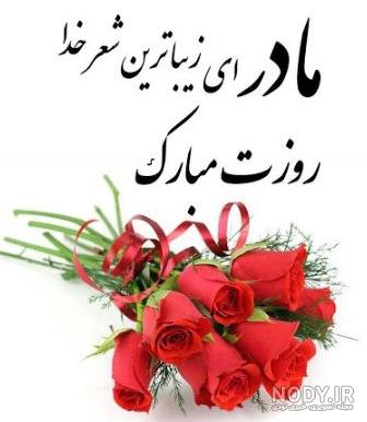 عکس پروفایل مادر زن - عکس نودی عکس پروفایل مادر زن - عکس نودی