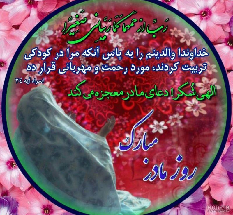 عکس پروفایل مادر زن - عکس نودی
