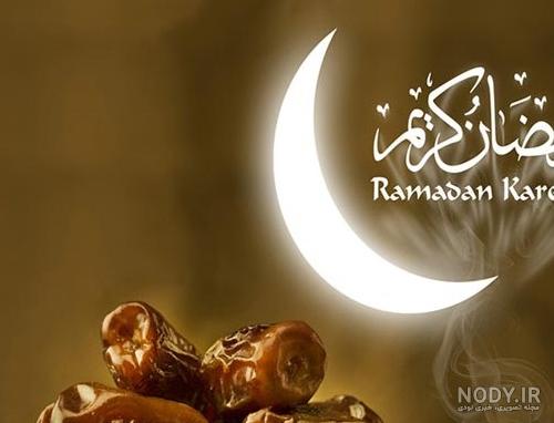 عکس پروفایل ماه رمضان دخترونه ۱۴۰۱ | عکس دخترونه رمضان کریم | عکس ... عکس پروفایل ماه رمضان دخترونه ۱۴۰۱ | عکس دخترونه رمضان کریم | عکس ...