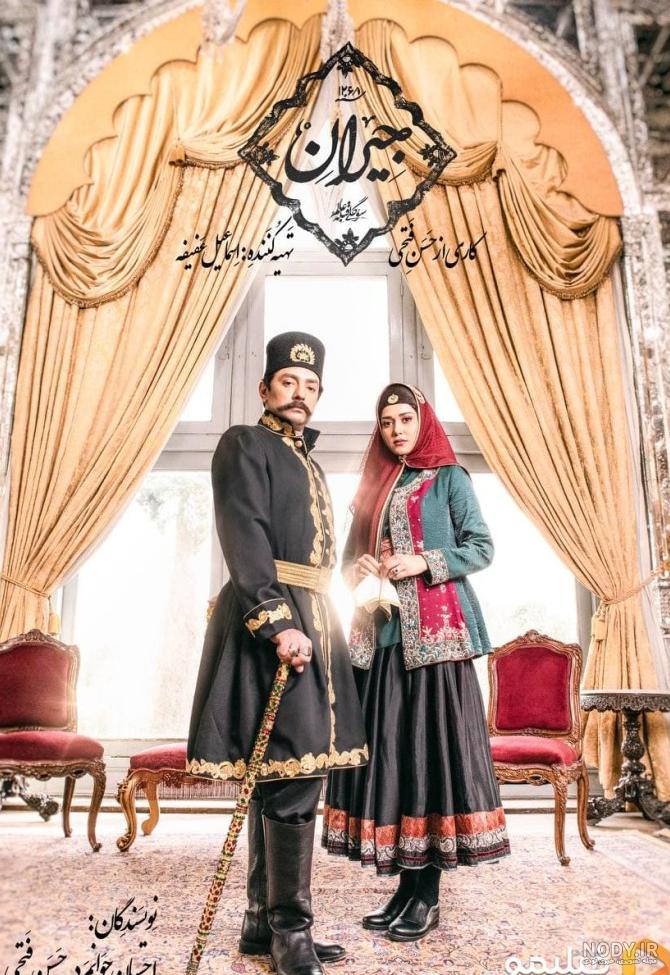 عکسهای اکران خصوصی جیران با حضور هنرمندان · جدید ۱۴۰۳ -❤️ گهر عکسهای اکران خصوصی جیران با حضور هنرمندان · جدید ۱۴۰۳ -❤️ گهر