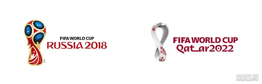 فایل لایه باز لوگو مسابقات جام جهانی 2022 قطر | فری پیک ایرانی ...