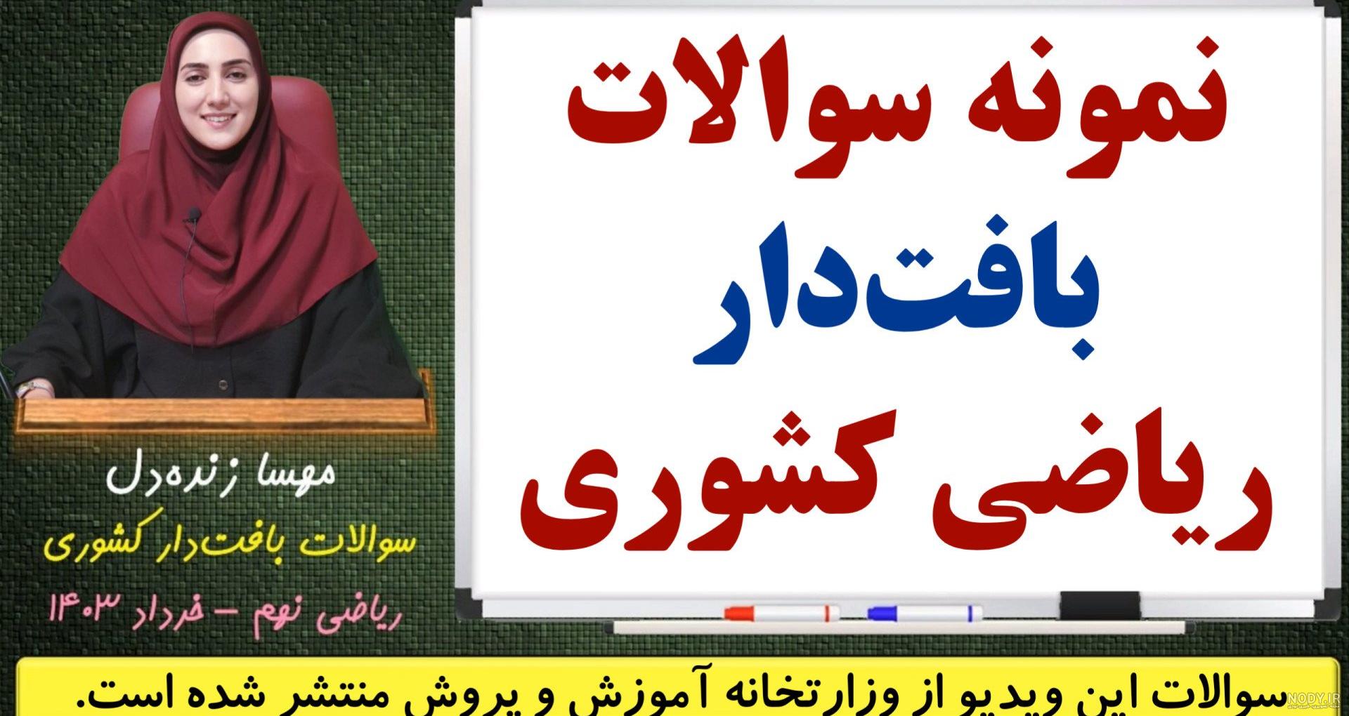 فرشته میکائیل | ذکر و ماموریت حضرت میکائیل - صبحینو