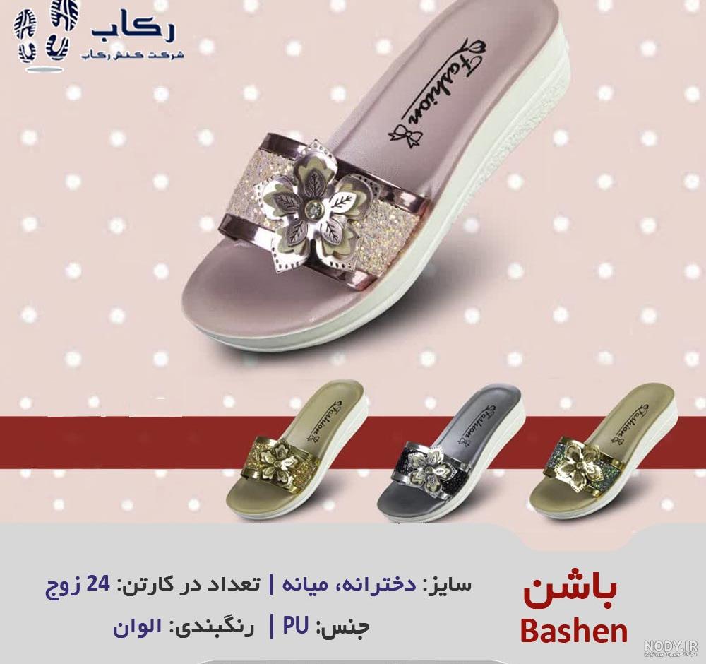 فروش انواع دمپایی دخترانه مجلسی جذاب 2024 + تصاویر | رکاب