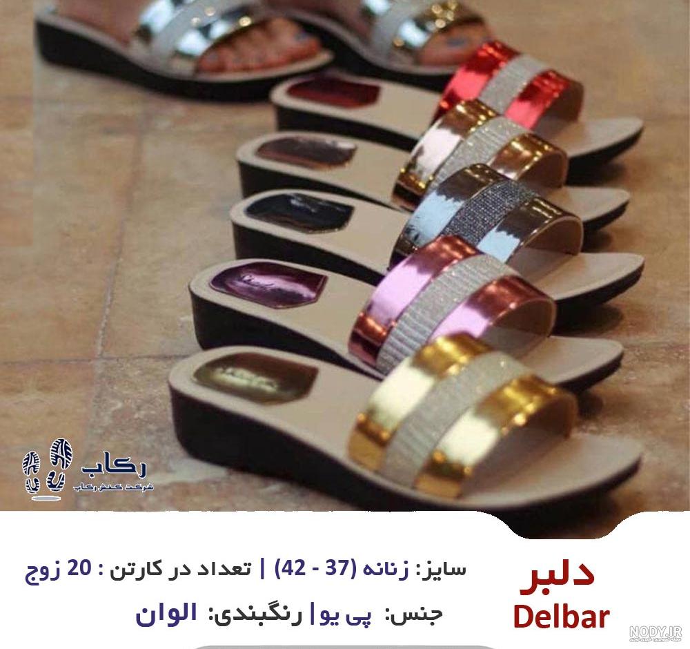 فروش انواع دمپایی دخترانه مجلسی جذاب 2024 + تصاویر | رکاب