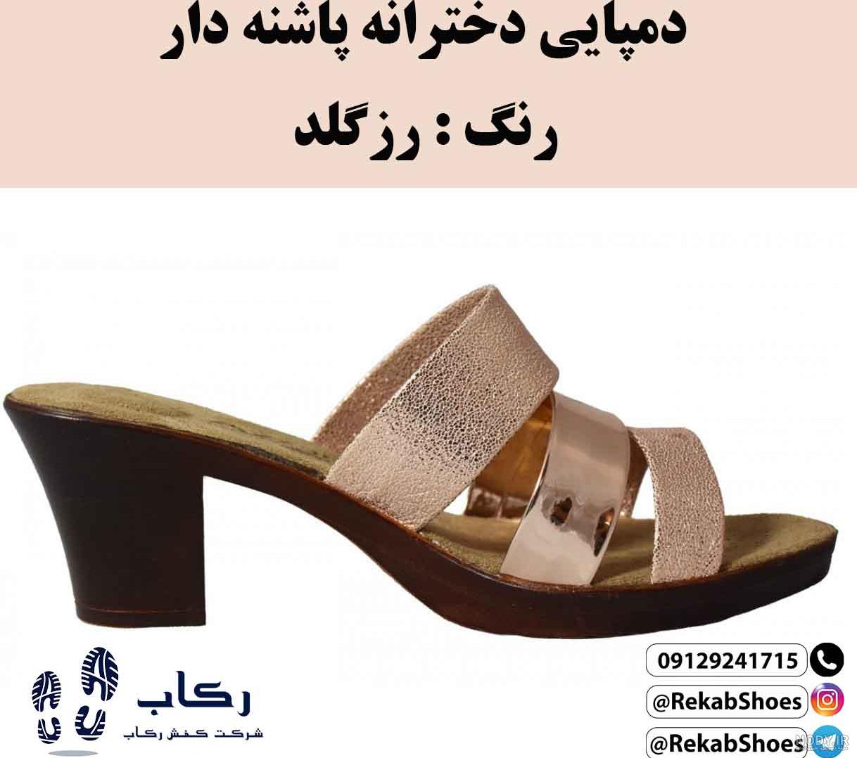 فروش انواع دمپایی دخترانه مجلسی جذاب 2024 + تصاویر | رکاب