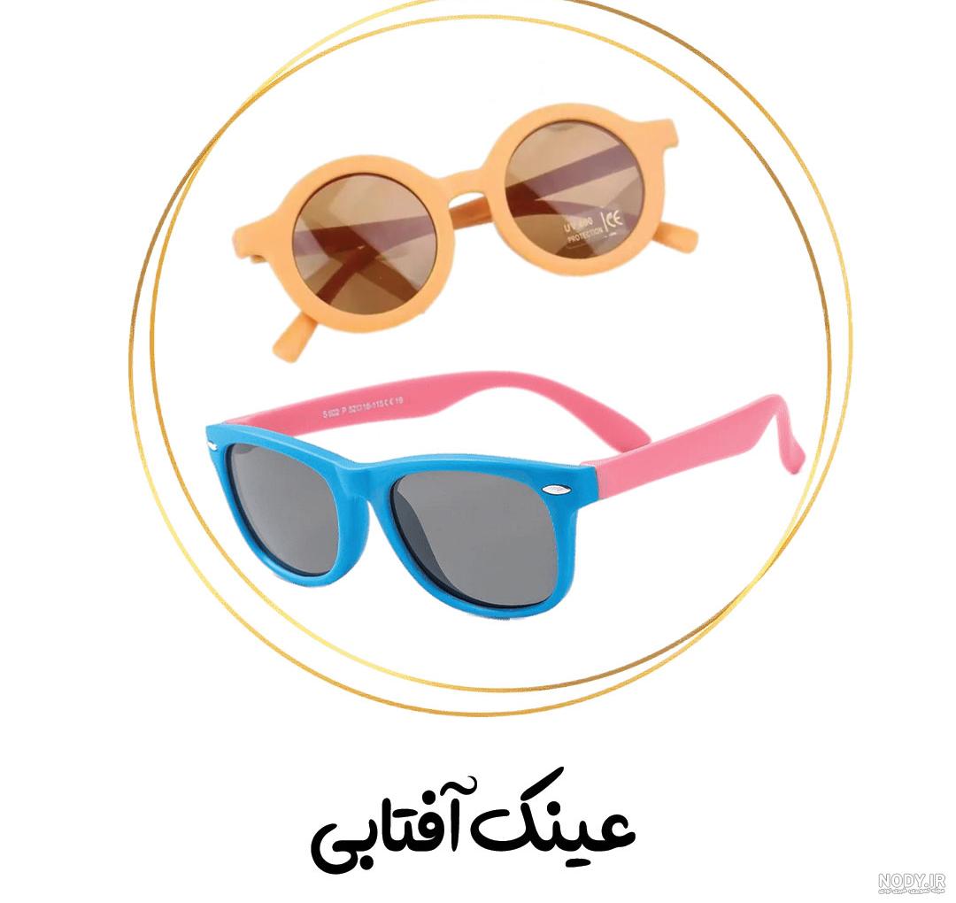 قیمت و خرید ابزار ایفای نقش دنیای سرگرمی های کمیاب مدل عینک دودی ...