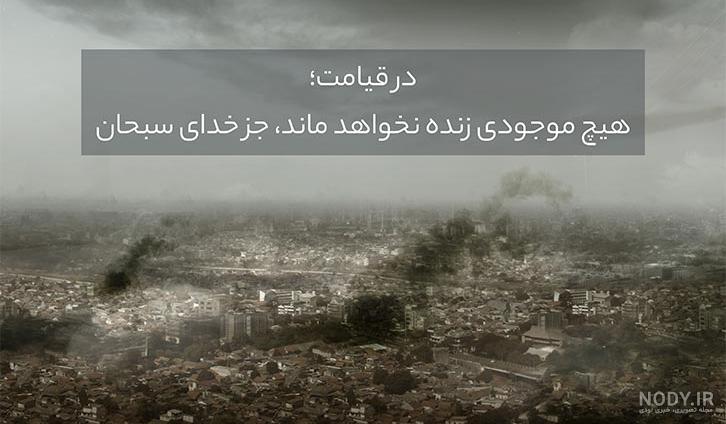 ماموریت میکائیل فرشته | وظایف ماموریت میکائیل فرشته