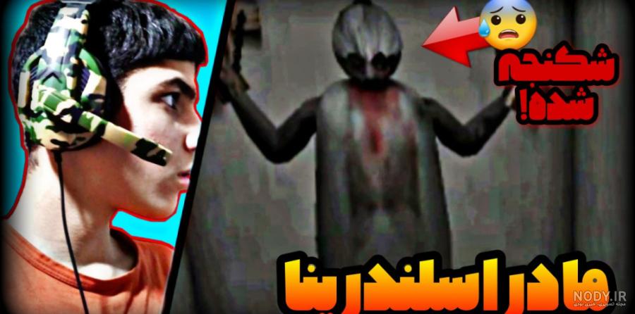 مرد عنکبوتی در بازی گرنی