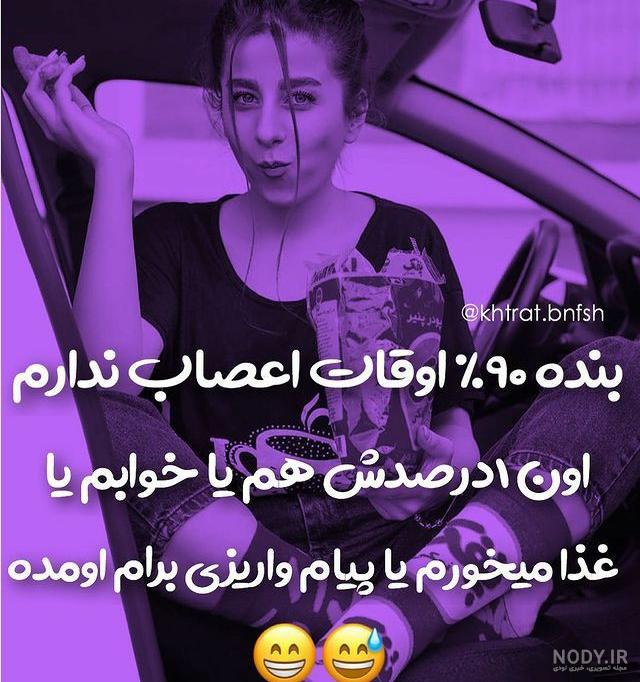 مرینت واقعی