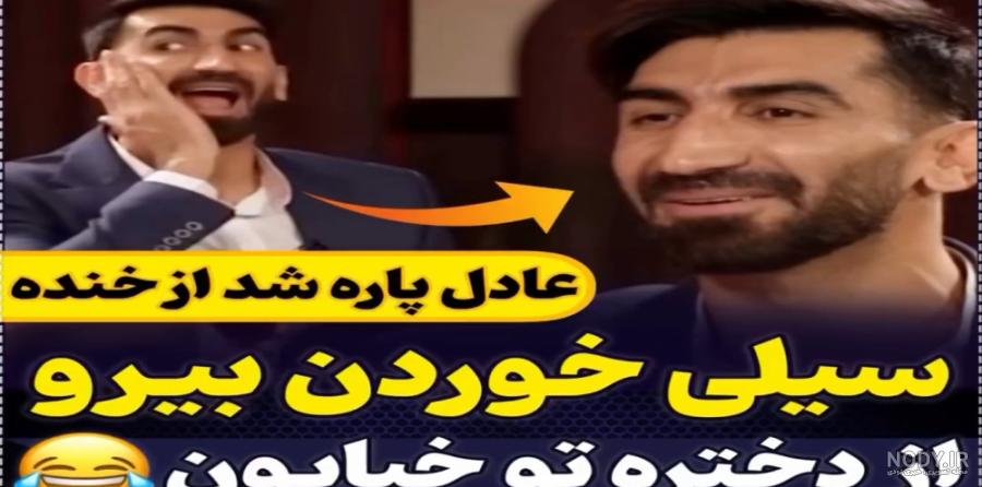 مصاحبه با پدر علیرضا بیرانوند