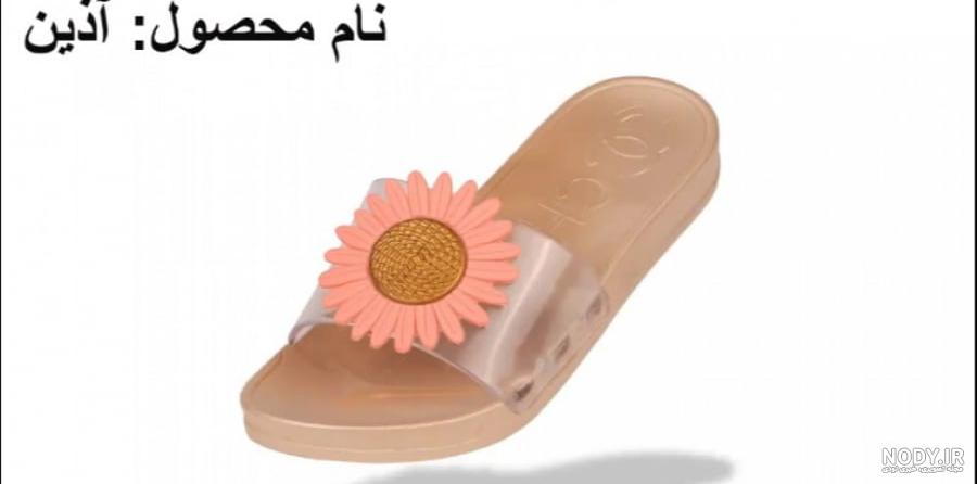 معرفی تعدادی از دمپایی های شیک شرکت رکاب