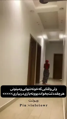 مود. - عکس ویسگون مود. - عکس ویسگون