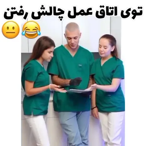 موکبانگ کیکاکیم و دوست پسرش - فیلم ویسگون
