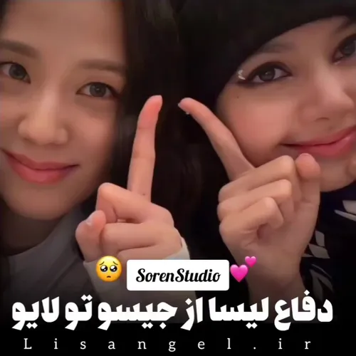 نجوای کلام؛ | blackpink