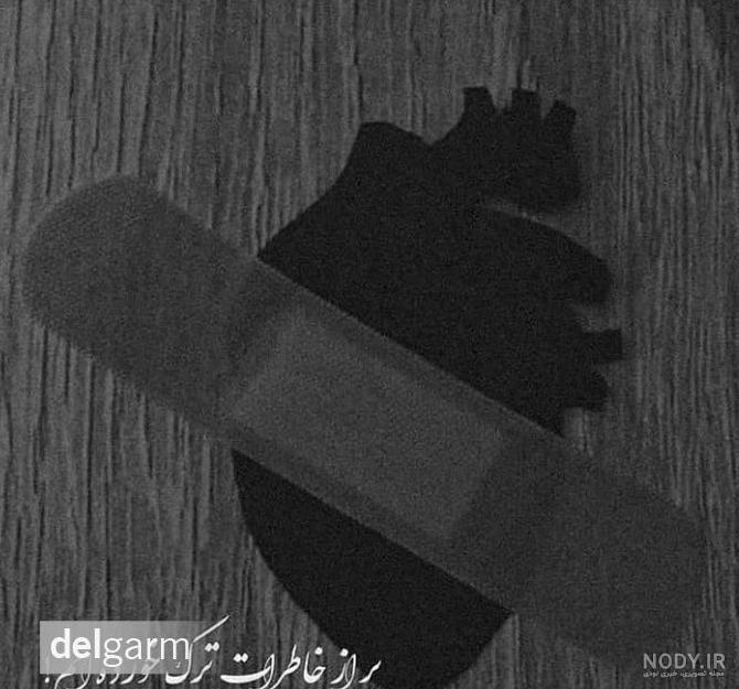 پروف دخترونه غمگین💔 - عکس ویسگون پروف دخترونه غمگین💔 - عکس ویسگون