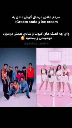 پروف کیوت و مود (✷‿✷) - عکس ویسگون