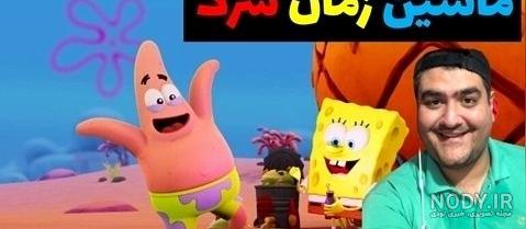 پروفایل ست با دوستا کیوت