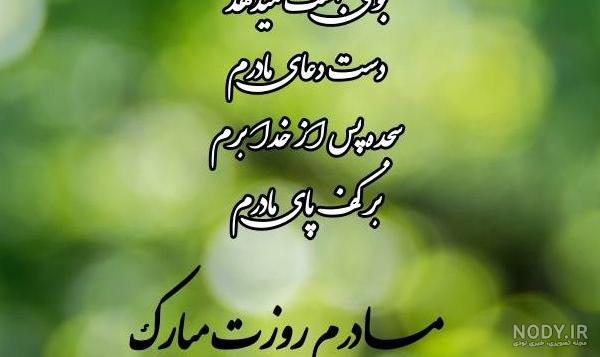 پروفایل مادر 99 | دانلود عکس پروفایل روز مادر و زن با کیفیت عالی ...