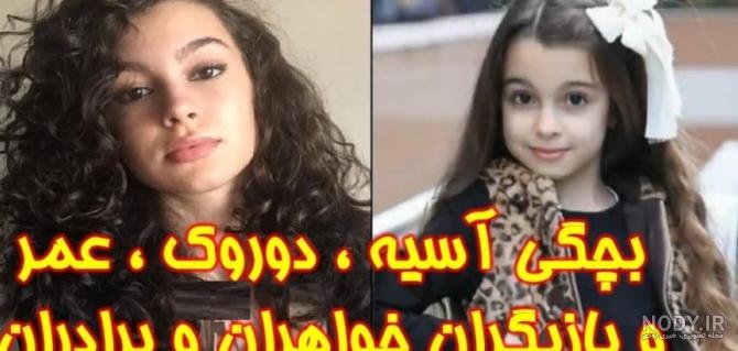 پست جدید آسیه دروک خواهران و برادران ورق بزنید عاشقانه حج - عکس ویسگون پست جدید آسیه دروک خواهران و برادران ورق بزنید عاشقانه حج - عکس ویسگون