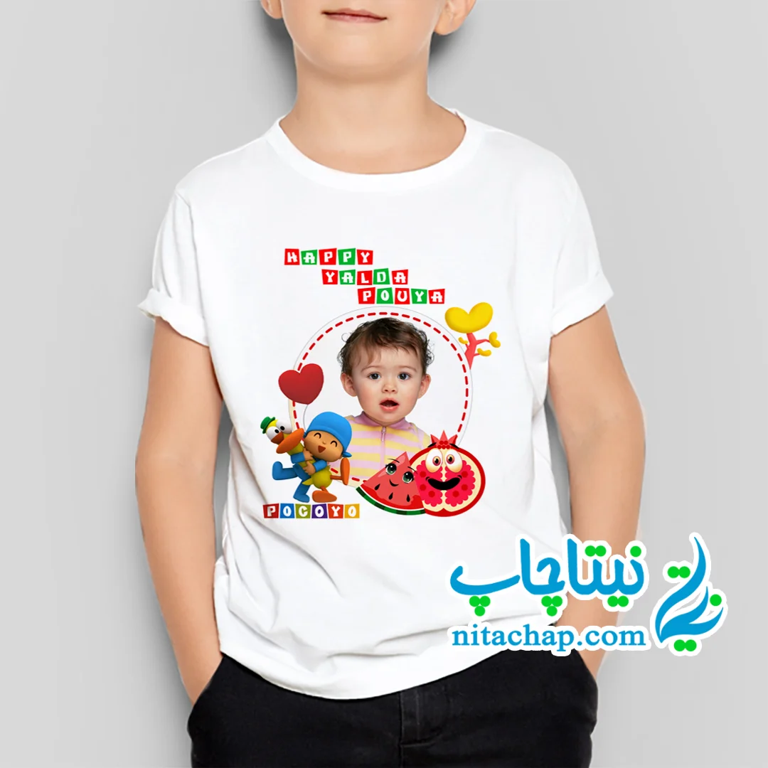 پیراهن و تیشرت پسرانه بچه گانه تا نوجوان، شیک جدید و اسپرت