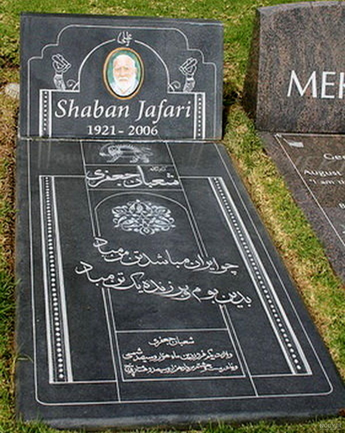 کمال سونال - ویکی‌پدیا، دانشنامهٔ آزاد